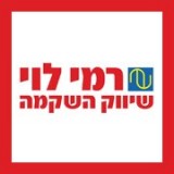 רמי לוי שיווק השקמה